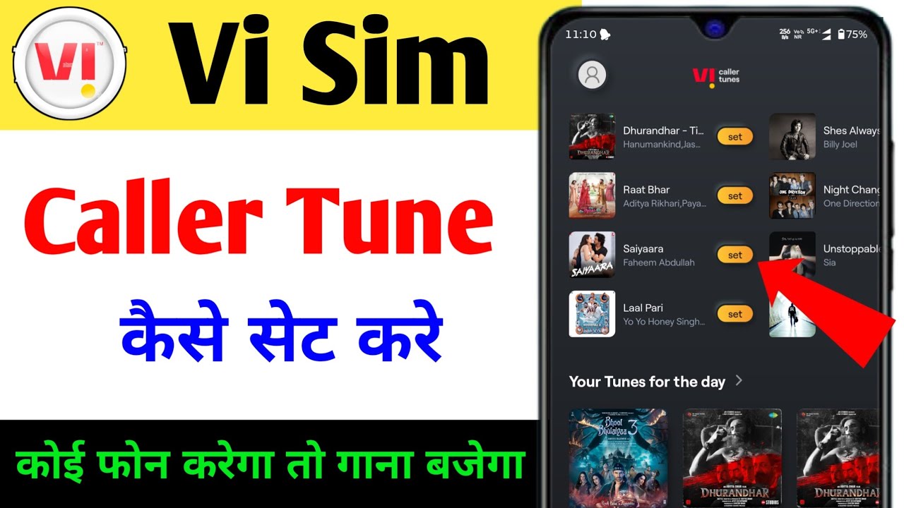 Vi sim me Caller tune kaise set Kare # Vodafone sim caller tune kaise set Kare #vi sim gana set kare