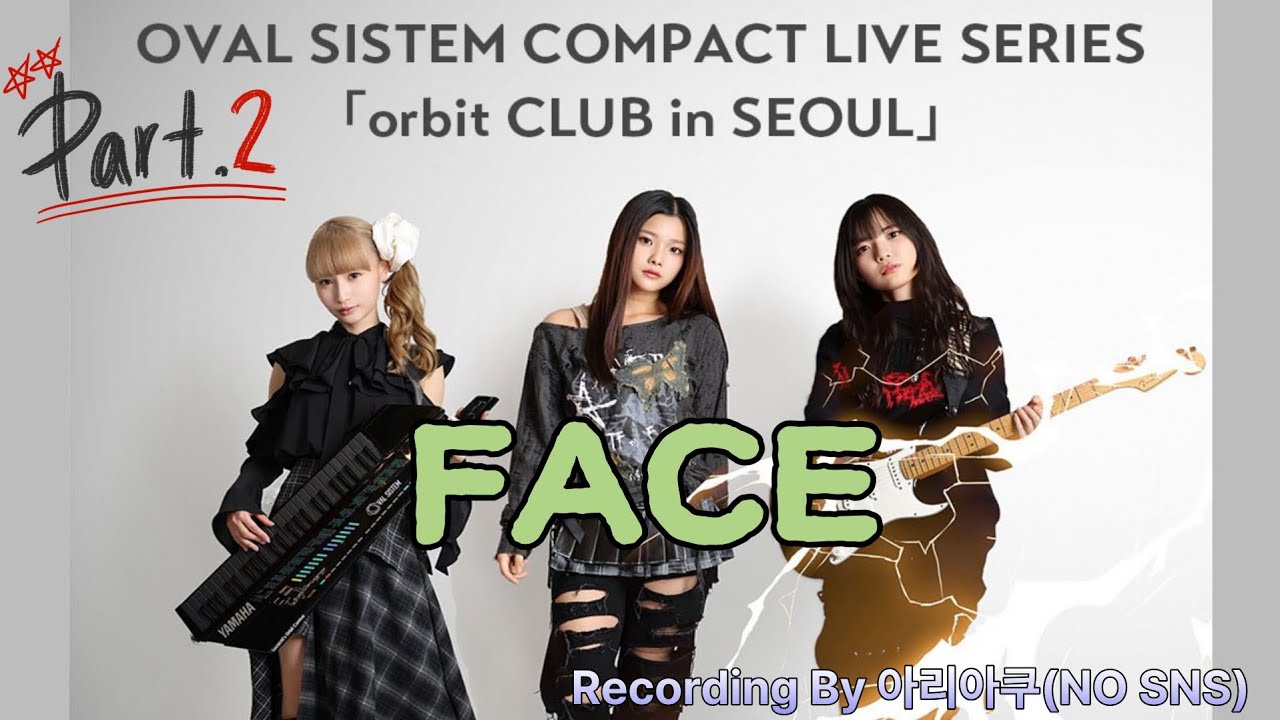 [자막有] 2026.01.31 OVAL SISTEM 한국공연 2부 #FACE 무대영상