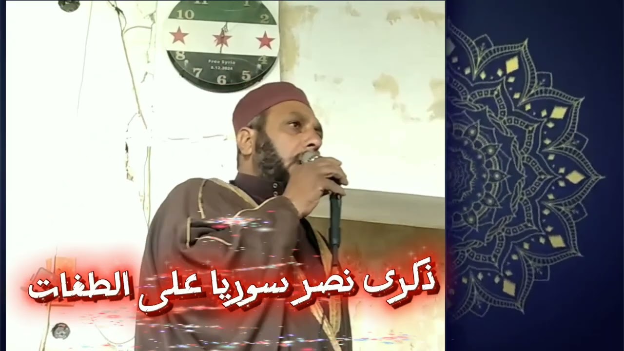 ذكرى نصر سوريا 