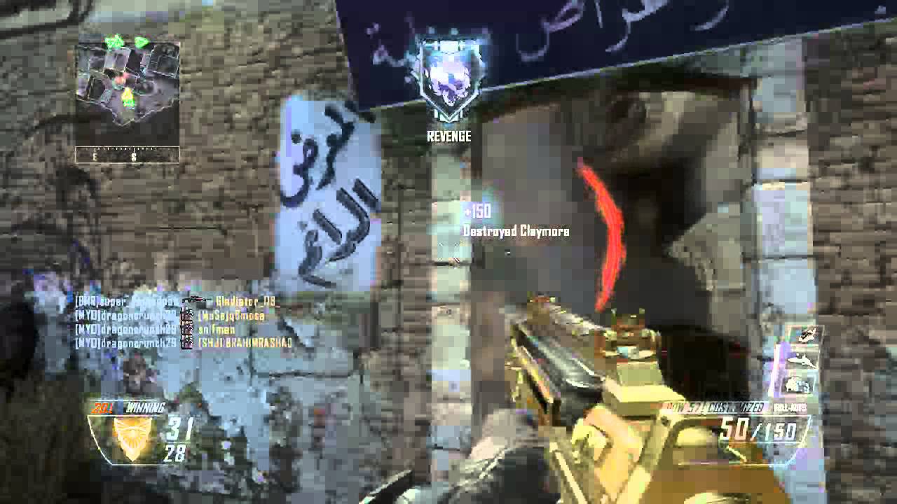 dragoncrunch29 - Black Ops II Game Clip