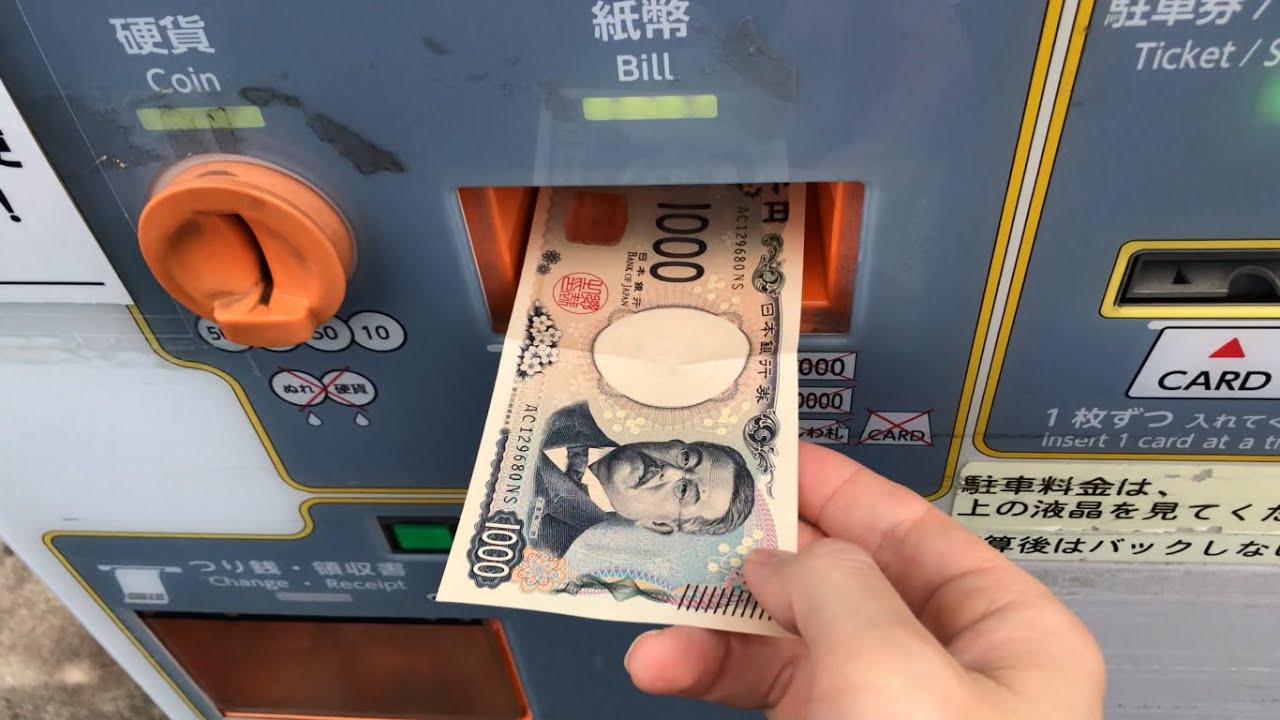 【広島県 呉市】ＧＩＮＺＡパーキング（新紙幣未対応 → 旧紙幣で支払い／駐車券発券機 → 駐車券 → 出口精算機）2024.08