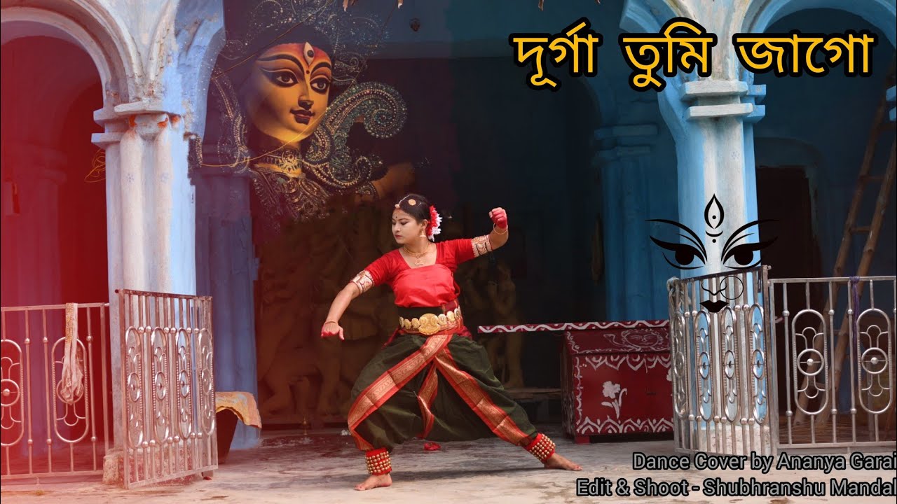 Durga- Dance cover। Sakti rupini durga tumi।। দুর্গা তুমি জাগো।। Ananya Garai
