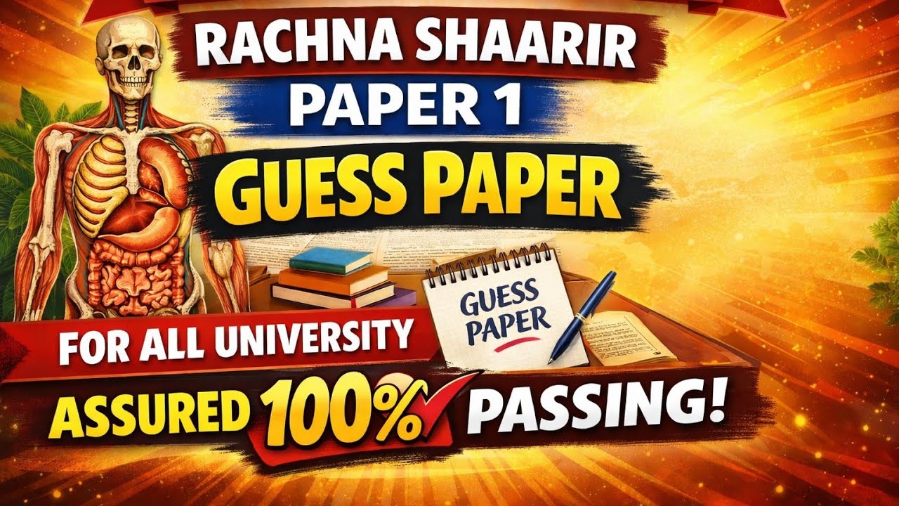 Rachna Shaarir Paper 1 Guess Paper 2026 | BAMS 1st Year | Most Important Questions /Rachna guess