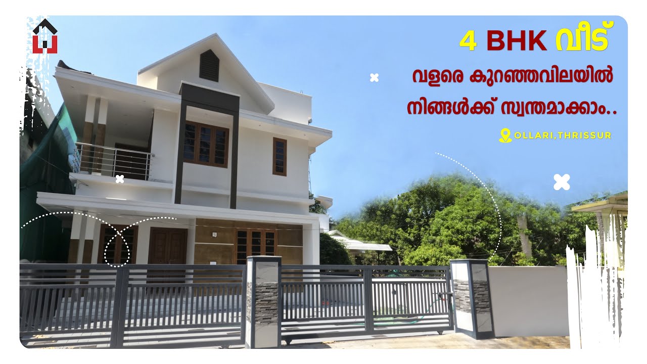 4 Bed room വീട് വളരെ കുറഞ്ഞവിലയിൽ നിങ്ങൾക്ക് സ്വന്തമാക്കാം..|Ollari| 4BHK | 1600 SqFt | New Villa |