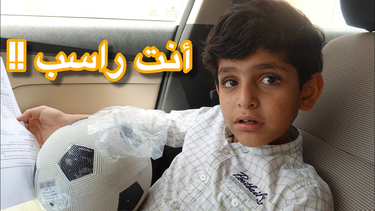 يوميات فراس | سويت مقلب بفراس وقلت له انك راسب📚💔