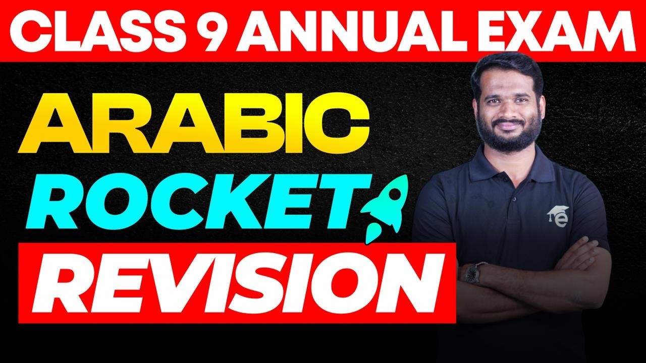 Class 9 Arabic | Rocket Revision | Eduport Class 9