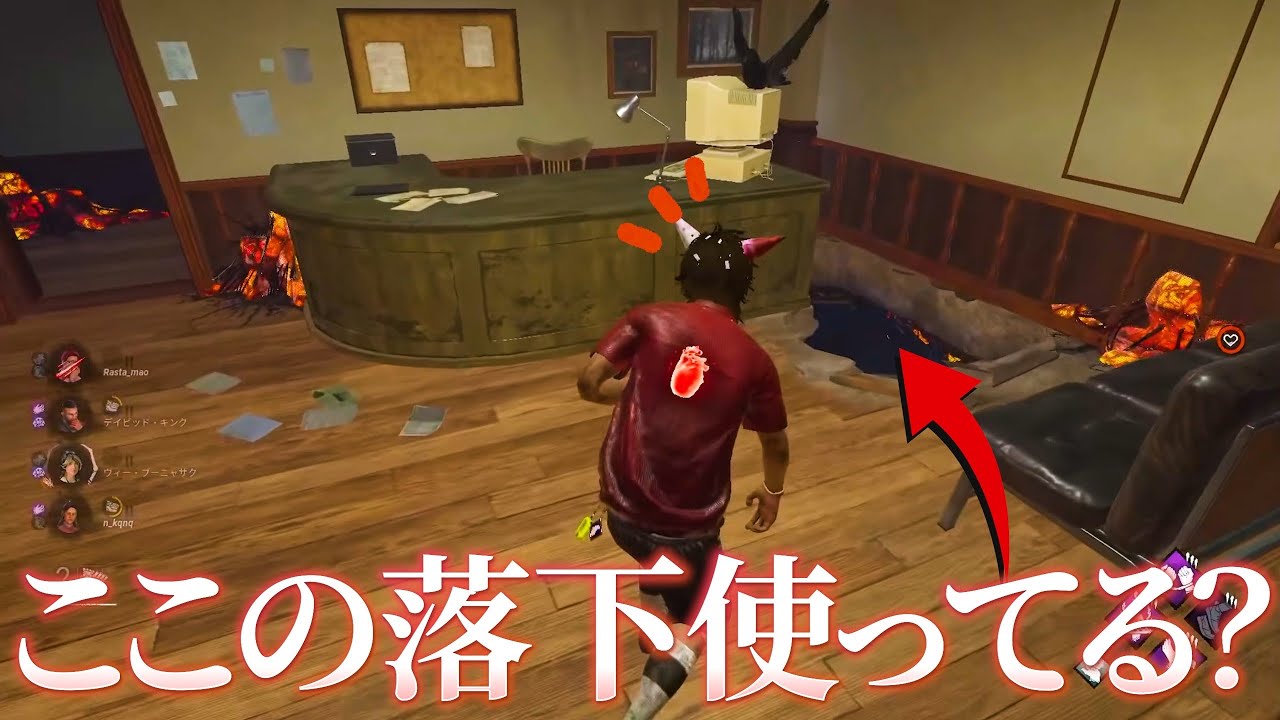 【DBD】みんなはチェイスルートにこの穴組み込んでる？
