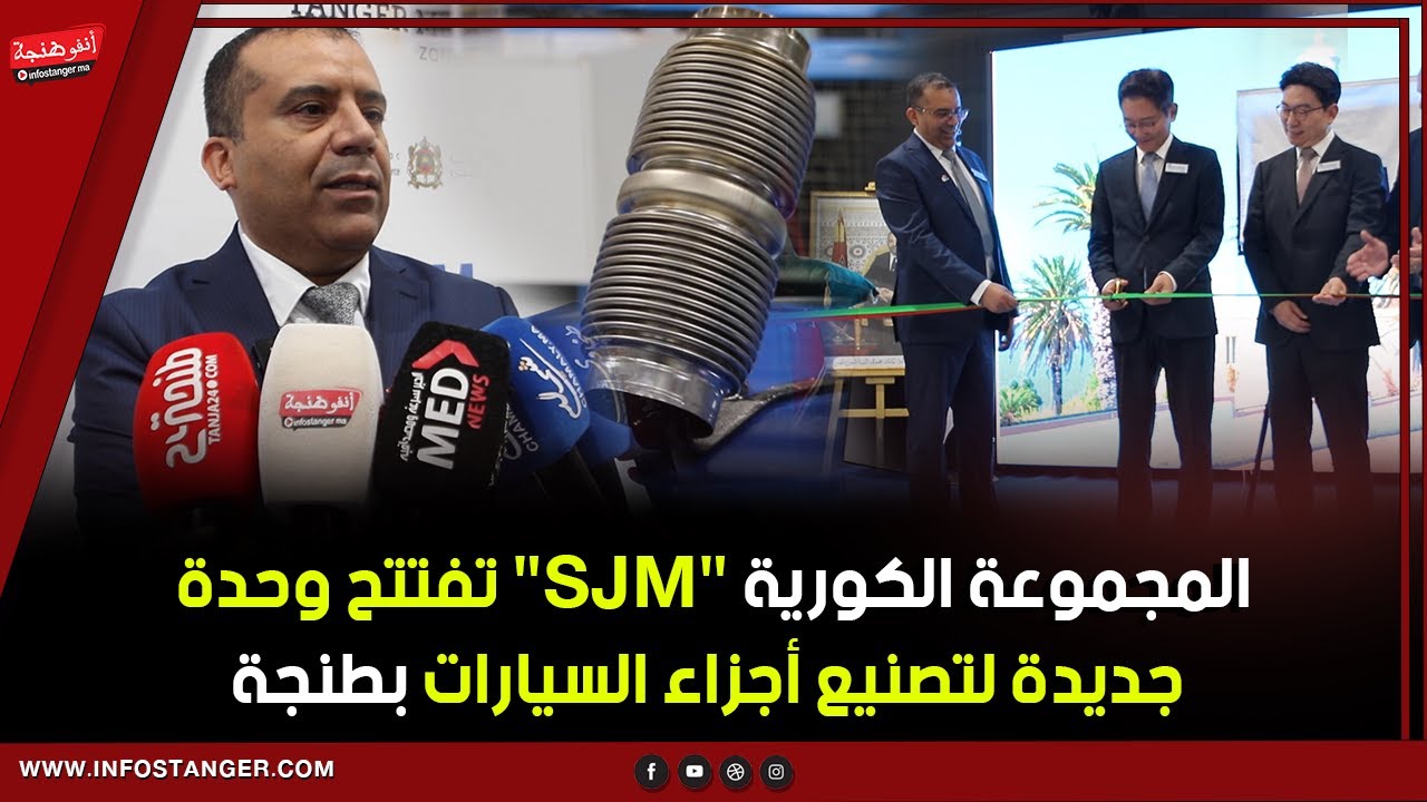 المجموعة الكورية 