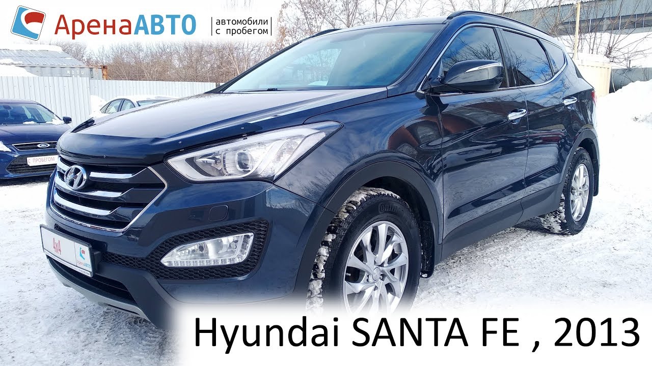 Hyundai SANTA FE, 2013