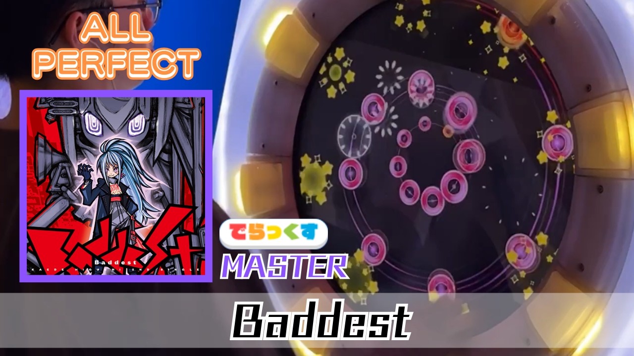 【maimaiでらっくす】Baddest（MASTER）ALL PERFECT