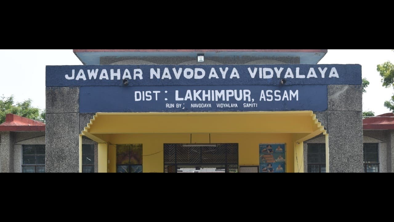 School tour 1 of 2, JNV lakhimpur, Assam