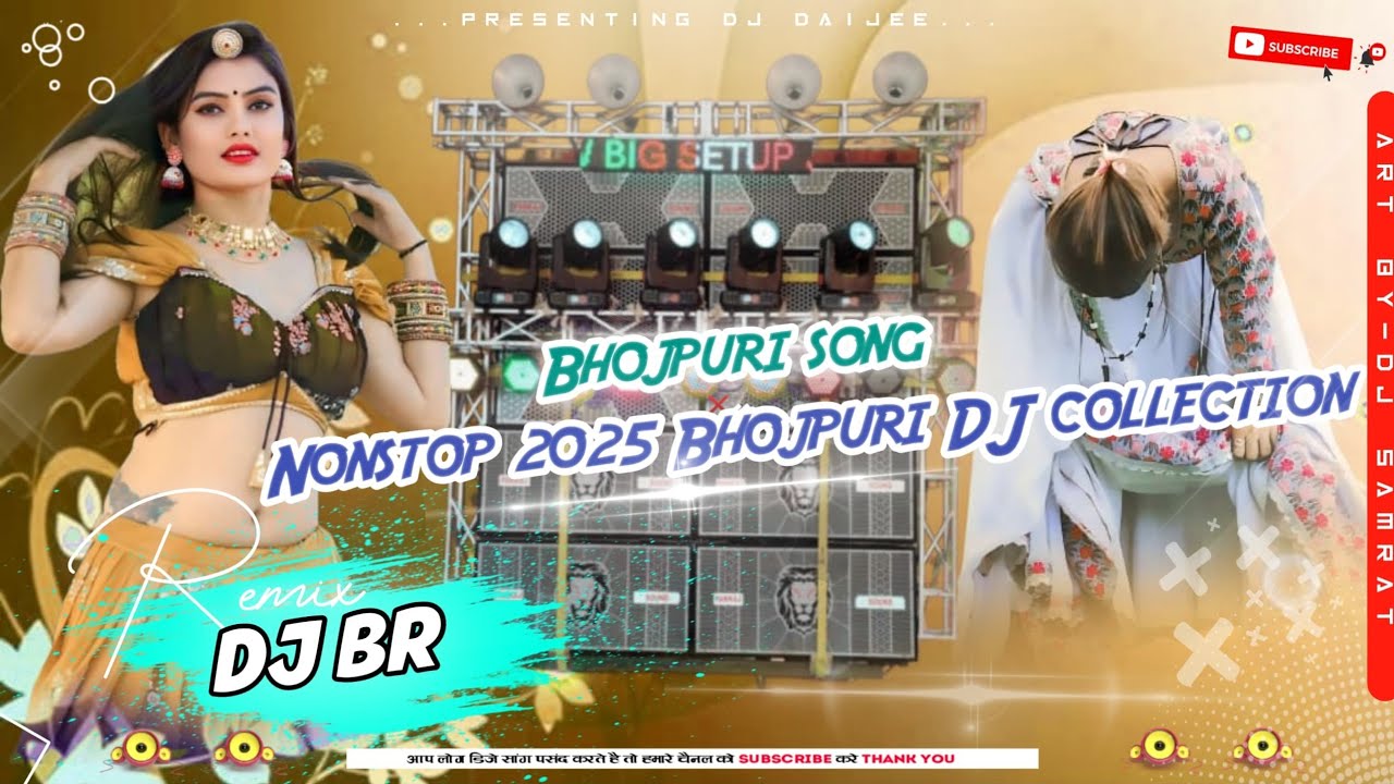 2025 Non Stop Bhojpuri Best Dj Collection | Wending Dance Mix | New Viral Bhojpuri | Dj Br