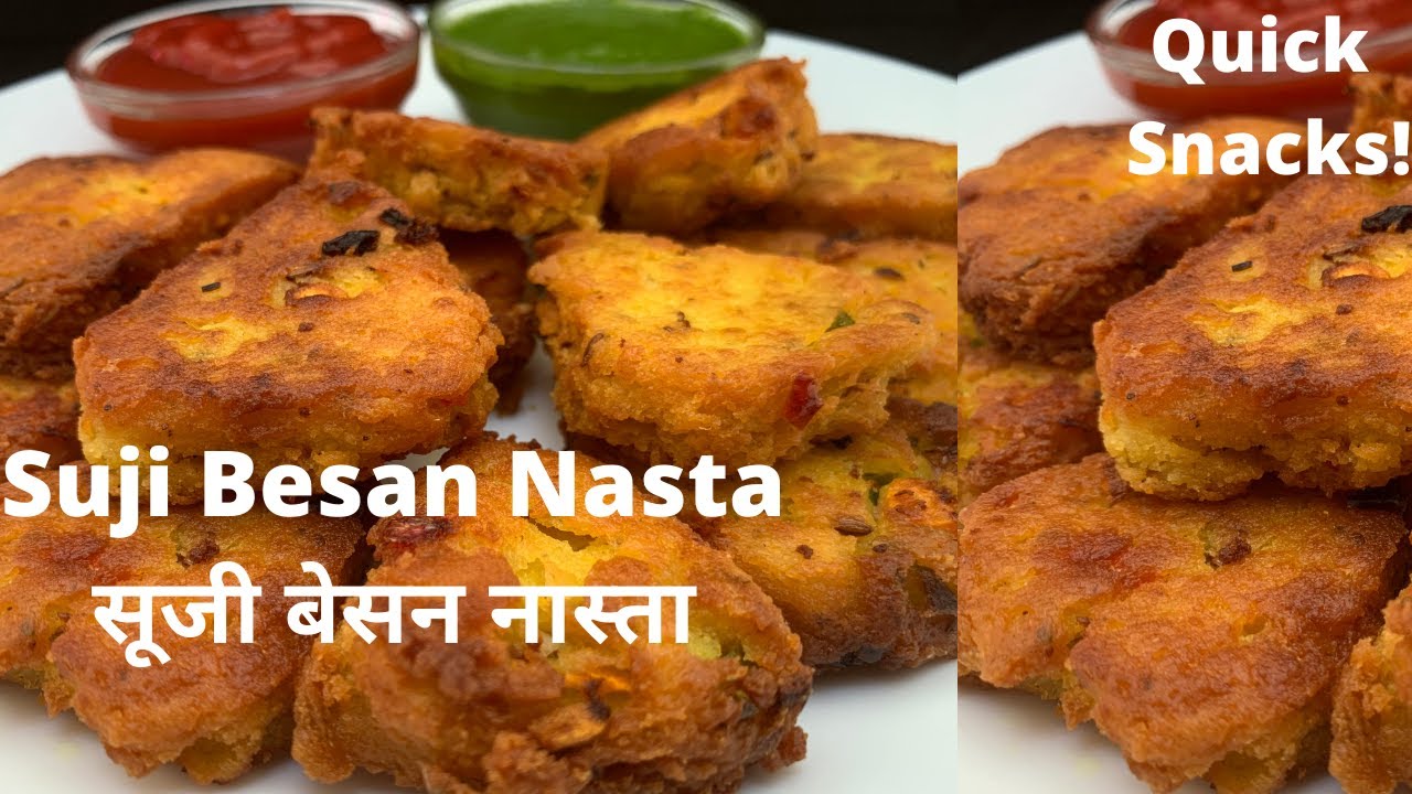 Suji Besan Cutlets | Suji Besan Nasta | Quick Recipes | Quick Nasta | सूजी बेसन का आसान नास्ता