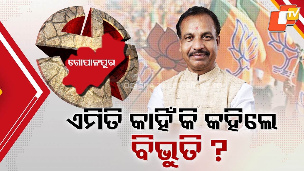 Minister Bibhuti Jena Says He Won’t Contest Elections Again, Triggers Political Churn in Odisha
