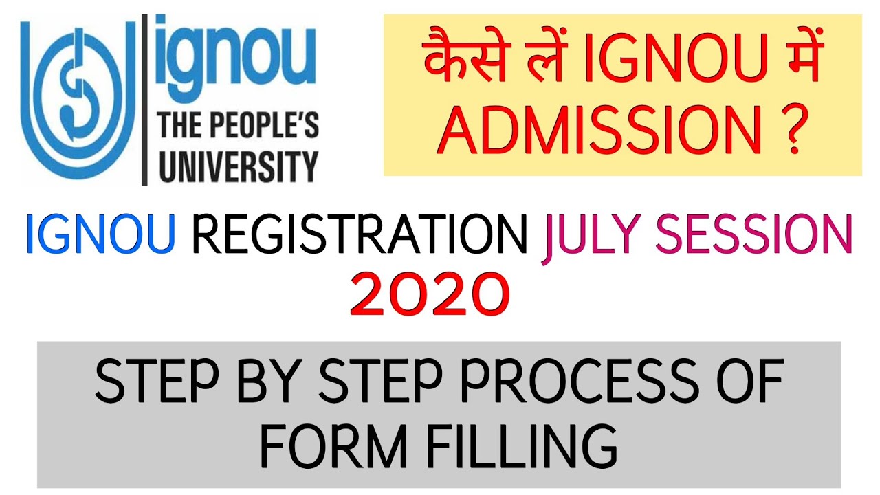 IGNOU REGISTRATION JULY SESSION 2020 PROCESS| Step By Step Form Filling| IGNOU ADMISSIONS|