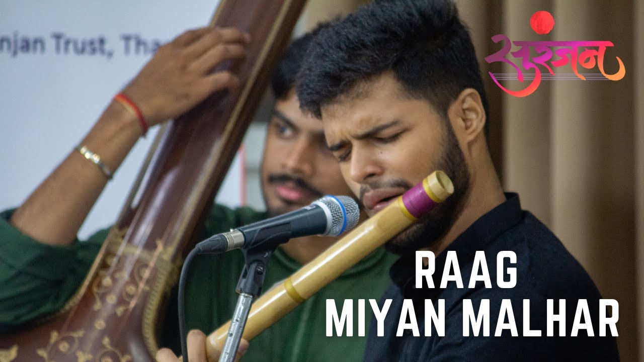 Raag Miyan Malhar | Suranjan Guru Abhivadan 2024 | Gandhar Bhalerao