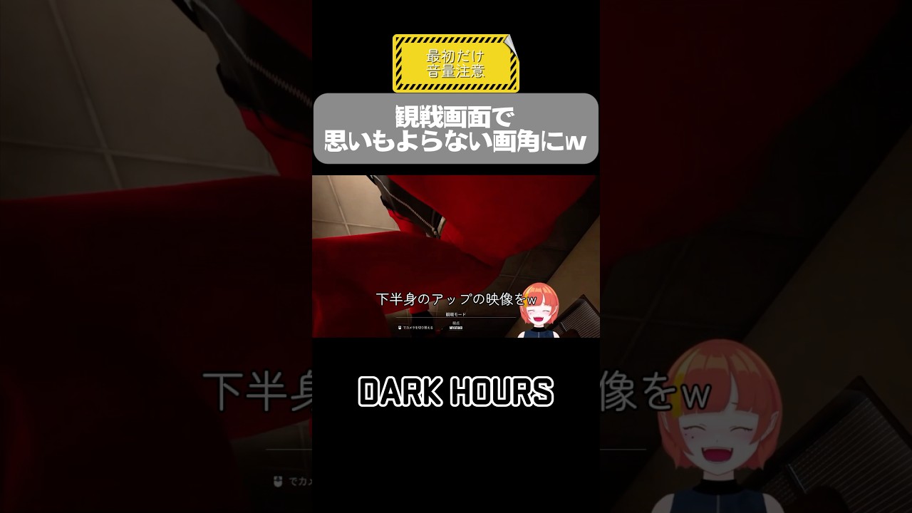 強制的に下半身映像をみることしかできない女人［#darkours ］
