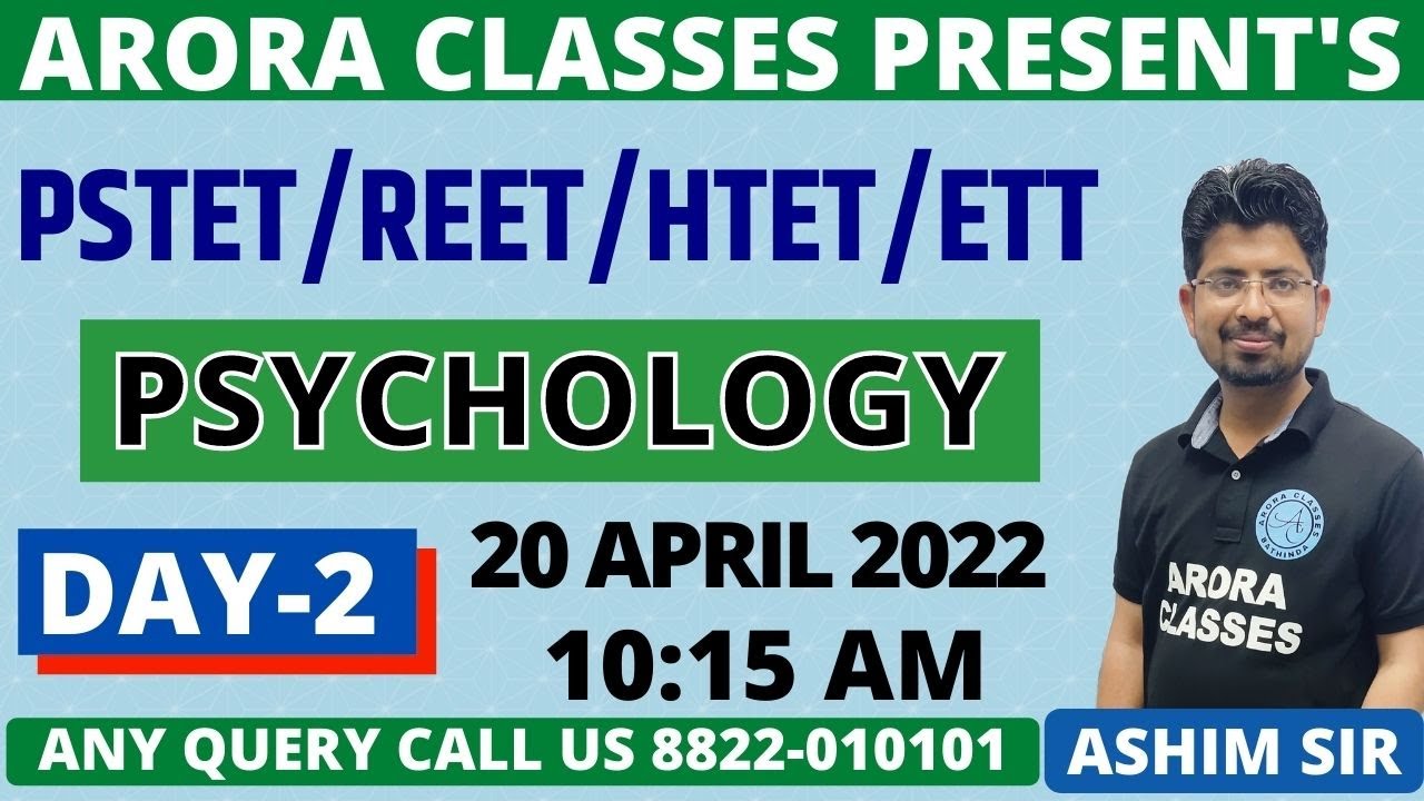 PSTET/REET/HTET/ETT | PSYCHOLOGY | DAY-2 | 10:15 AM | 20 APRIL 2022 | ARORA CLASSES BATHINDA