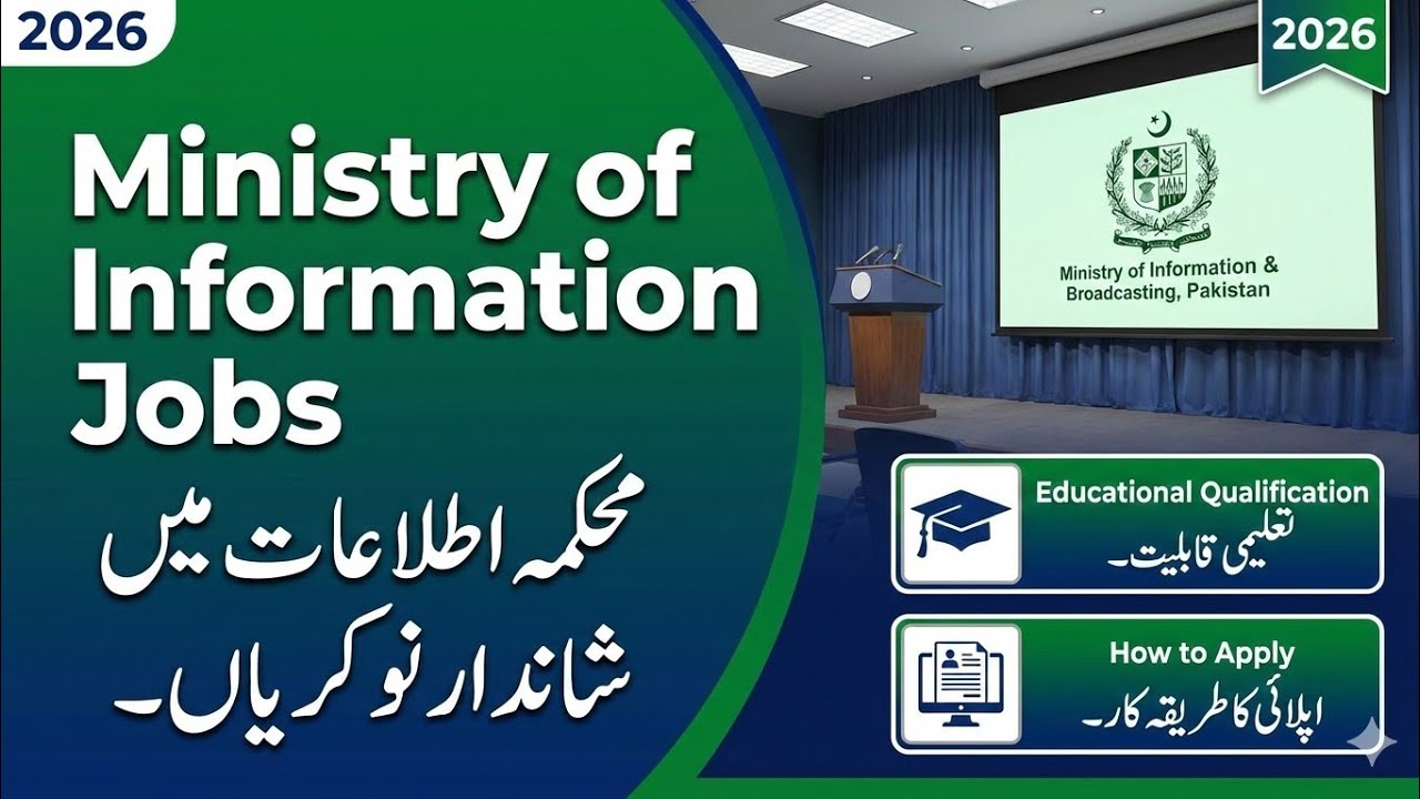 Ministry of Information Jobs | How to apply Ministry information Sindh Jobs |