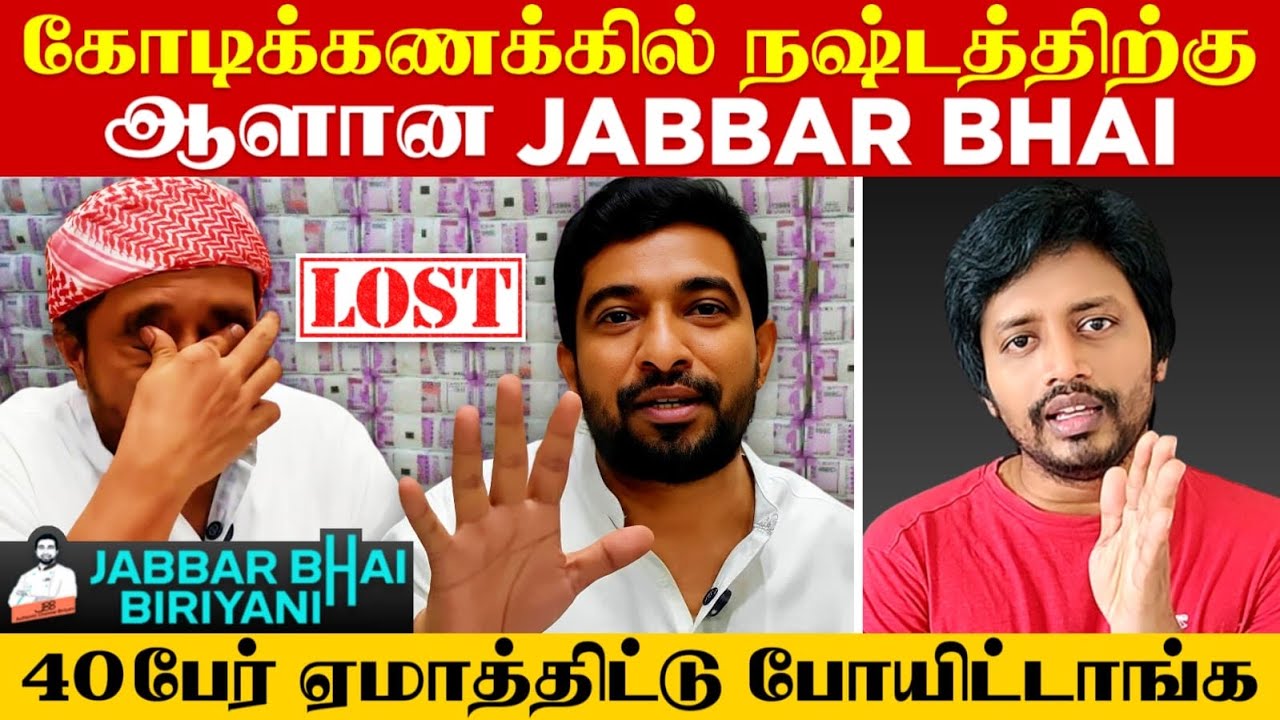 20 கோடி சம்பாதிச்சேன் ஆனா …கண் கலங்கிய Jabbar Bhai | Sha boo three | Rj Sha | Vijay tv 
