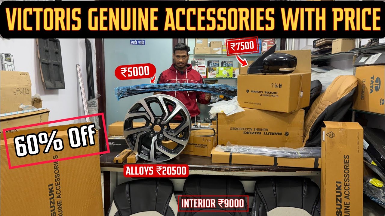 Maruti Suzuki Victoris Genuine Accessories With Price ✅ Victoris Lxi Modified ✅Victoris Modification