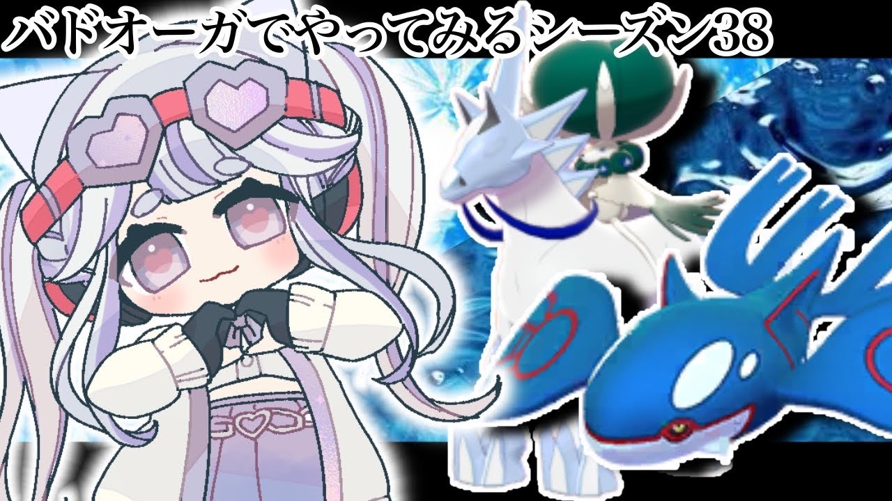【ポケモンSV：ランクマ】新しい構築慣れていくぞー【#vtuber : #紫音ゆむ】