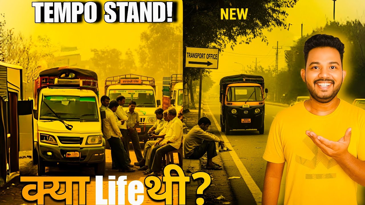 हम ये दिन क्यों भूल गए? ONLINE NE SAB KHATM KAR DIYA 😤#automobile #transport