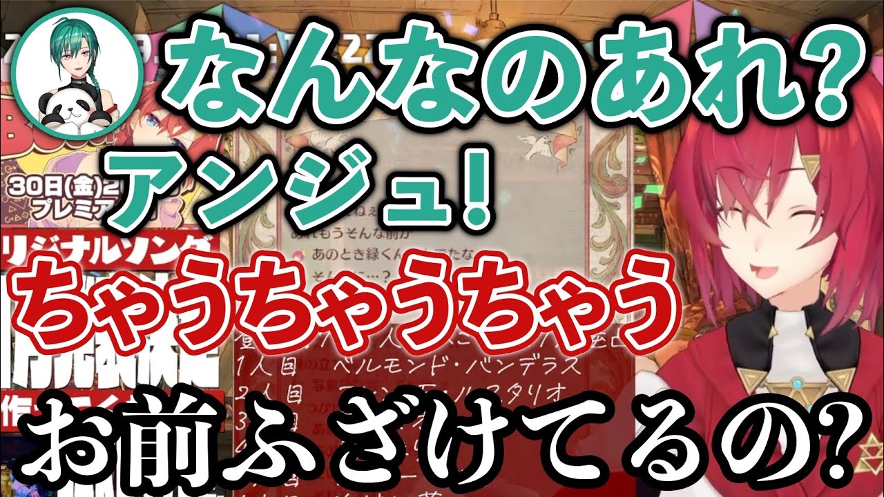 アンジュがチャットしてくれなくてメンヘラみたいになる緑仙