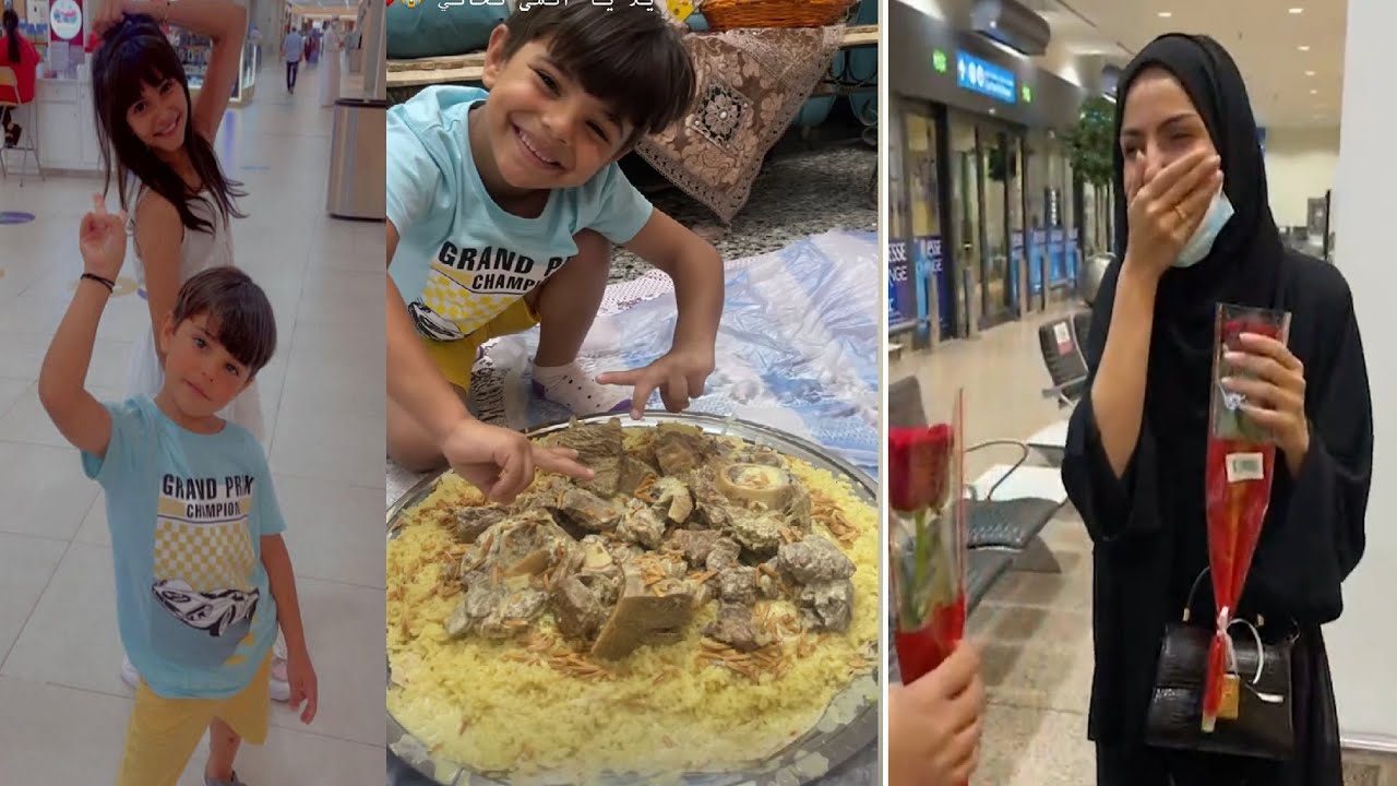 اضحك مع هاشم ابن الاء عبدالرحمن 😂 أكل ماما أزكى من ماكدونلز 😂 شوفو الهدايا وحنية جدهم عليهم 😍