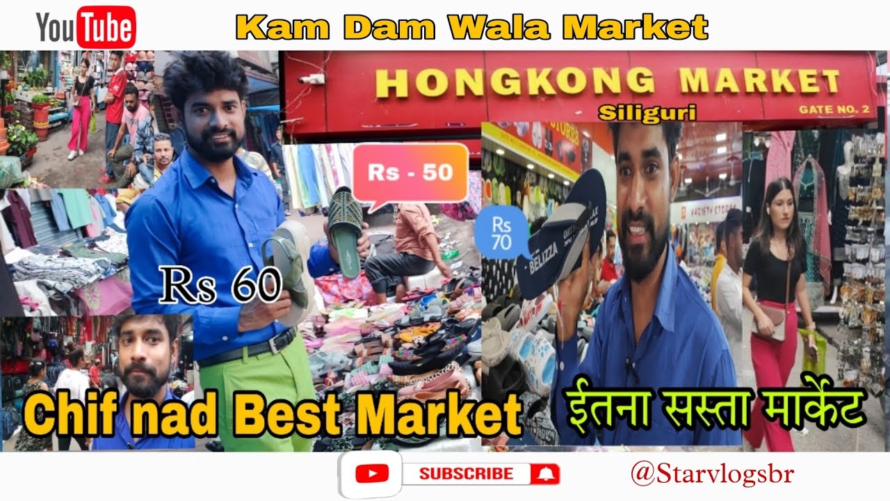 Hong Kong Market Siliguri II BIDHAN MARKET II Wholesale Market II Rs-60 Loot Lo
