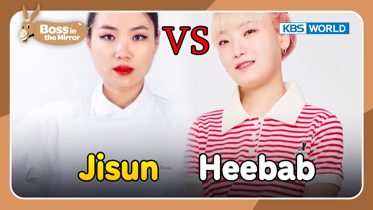 Heebab Challenges Chef Jisun😲 [Boss in the Mirror : 227-2] | KBS WORLD TV 231115