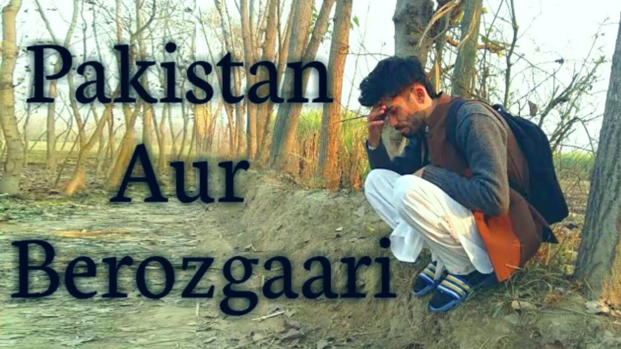 Pakistan Aur Berozgaari # Very Emotional Video # Roman Collections 4u