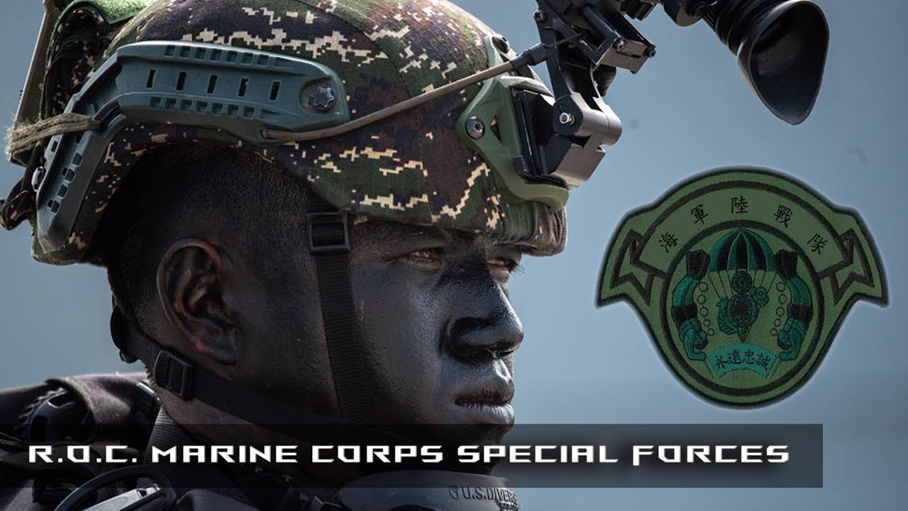 R.O.C. Marine Corps Special Forces 2024 中華民國海軍陸戰隊特種部隊 形象宣傳影片