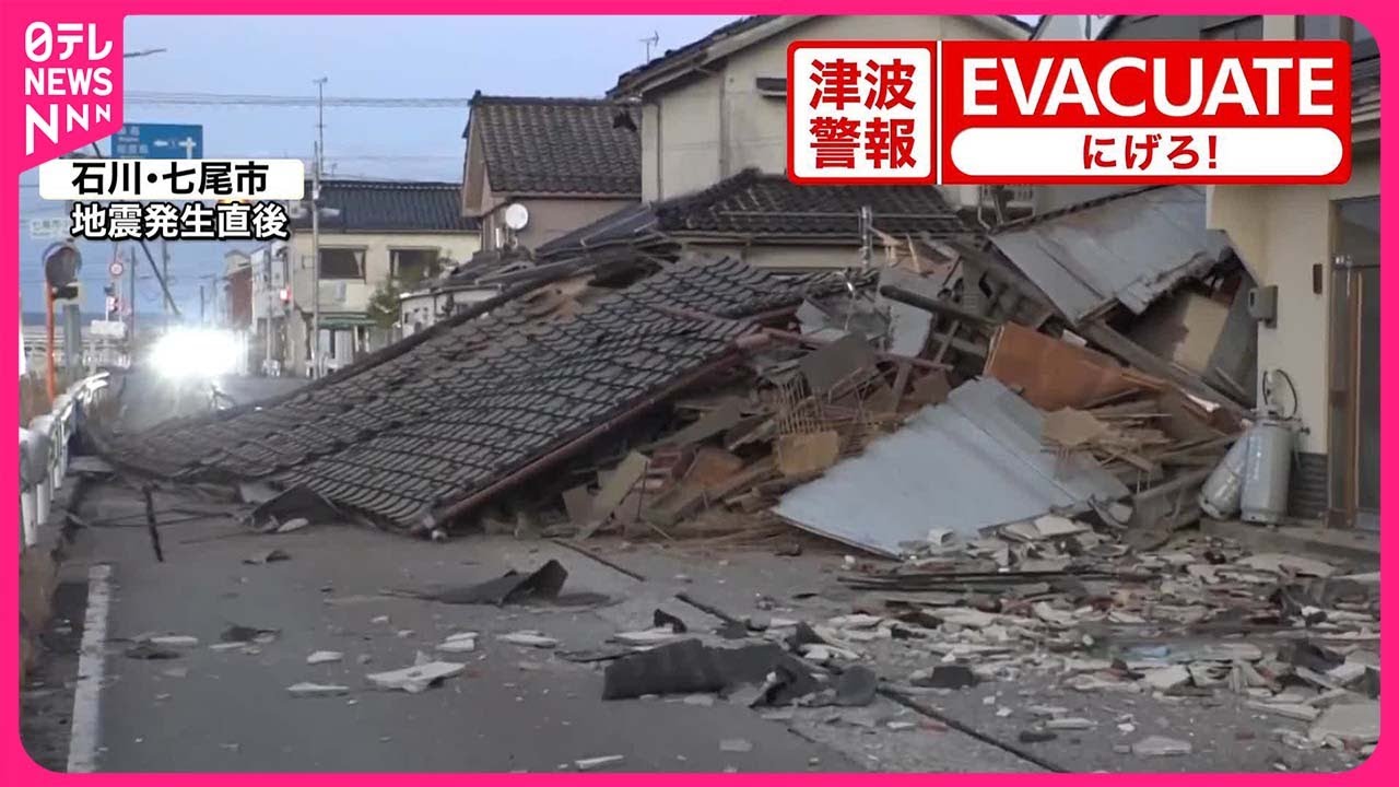 【能登半島地震】石川県で最大震度7…北陸各地 元日に大きな揺れ