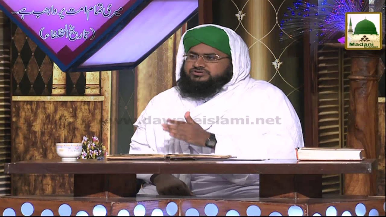 Darul Ifta Ahle Sunnat Ep#322 - Mannat Kay Masail