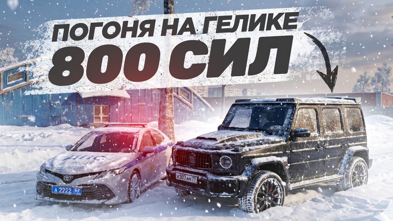 😱 ПОГОНЯ НА САМОМ РПШНОМ ПРОЕКТ В 2026 ГОДУ | GreenTech Role Play