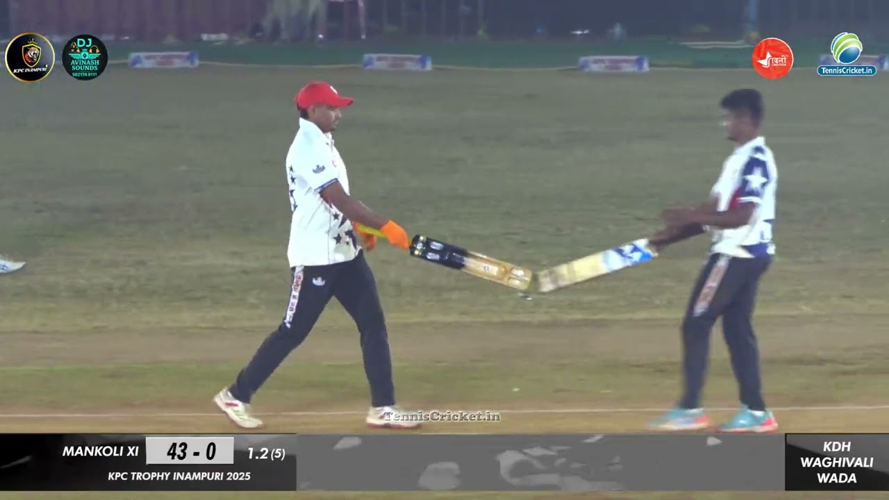 Waghivaliwada Vs Mankoli Match | KPC Trophy Inampuri 2025