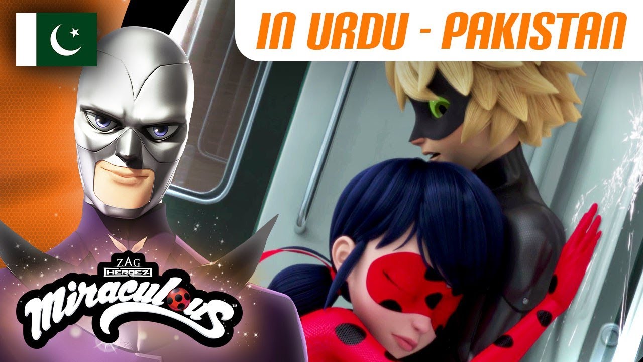 میراکیولس لیڈی بگ اردو ڈب 🇵🇰 | سیزن 2 قسط 2 | Miraculous Ladybug Urdu Dubbing | Season 2 Episode 2
