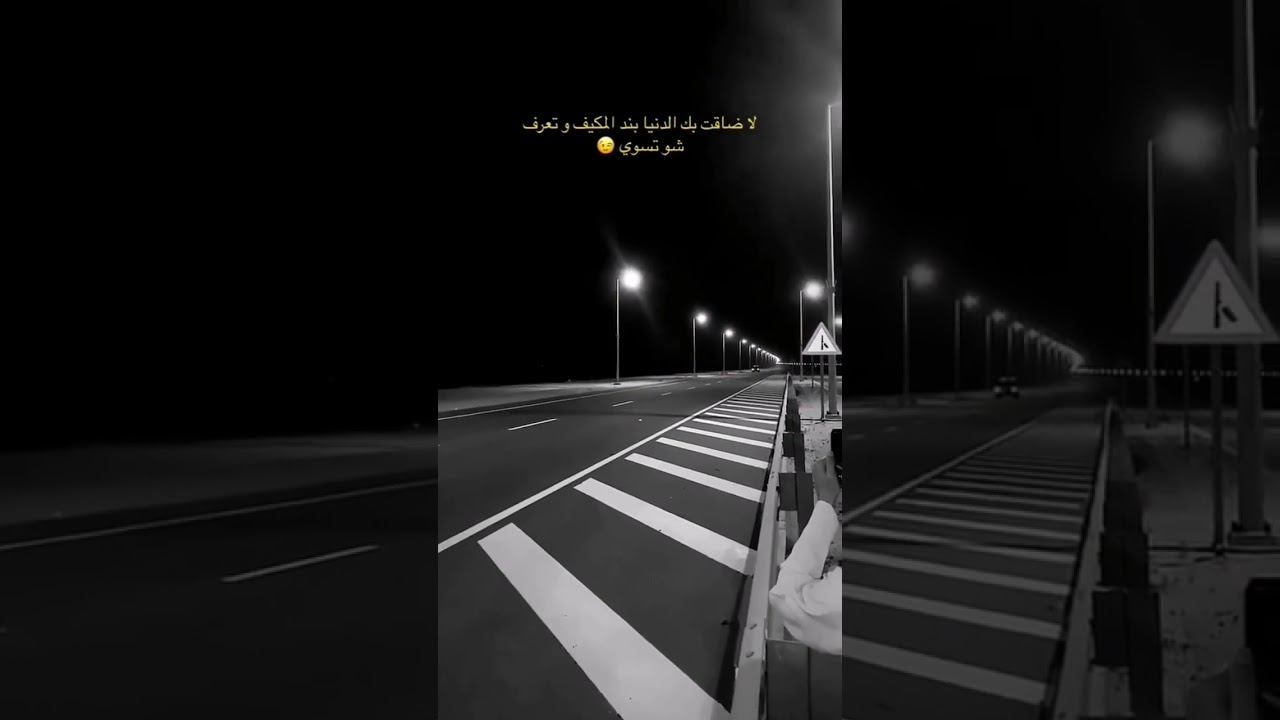 تفتفة ستاندر 👻