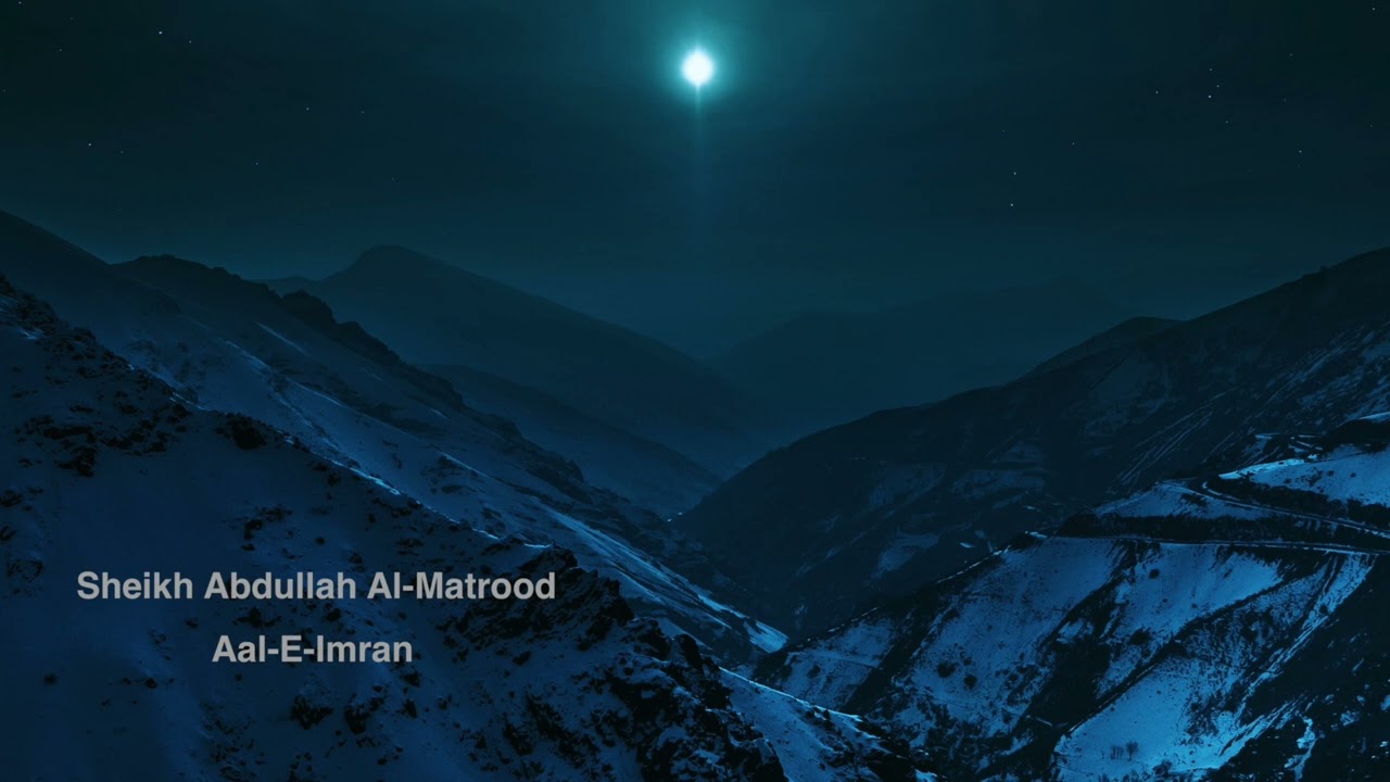 Sheikh Abdullah Al-Matrood - 003 Aal E Imran