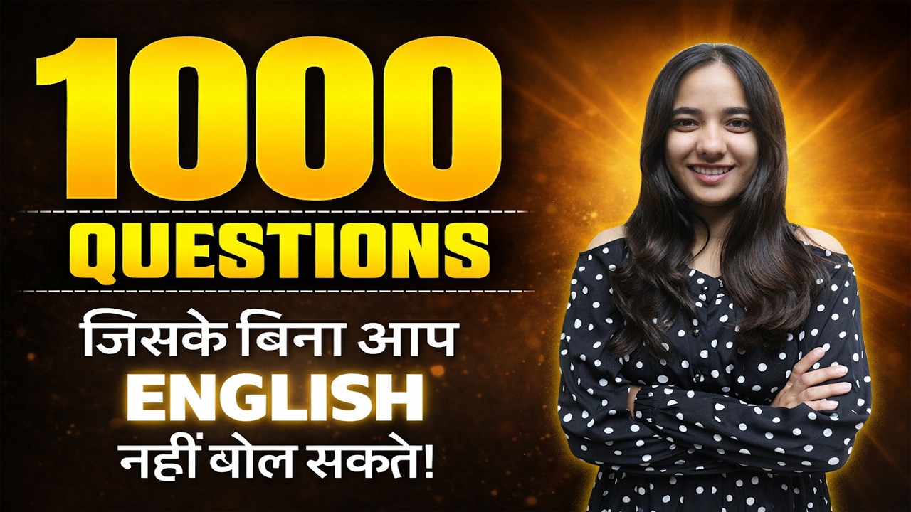 📚 1000 QUESTIONS || जिसके बिना आप ENGLISH नहीं बोल सकते || Zero to Hero || Tisha Ma'am