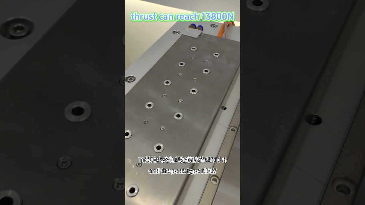 DMT's water-cooled linear motor DDLS series can replace Siemens' 1FN3 series. #motor #machine