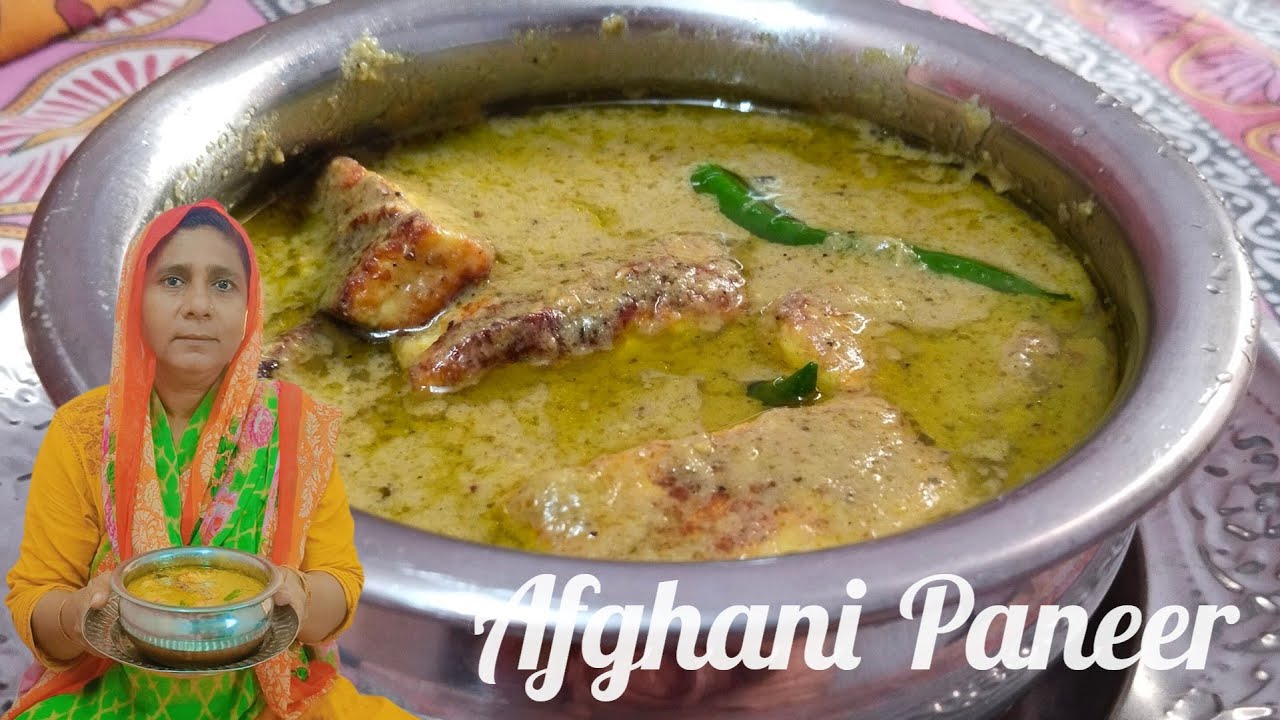 Paneer Afghani Recipe | अफगानी पनीर ग्रेवी | paneer ki zarbardast gravy