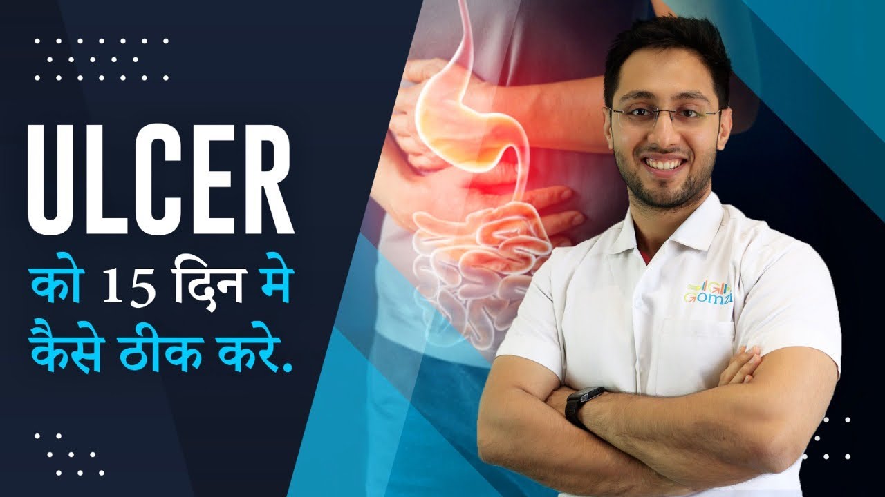 Diet treatment of Ulcer - Mouth Ulcer and Stomach Ulcer
