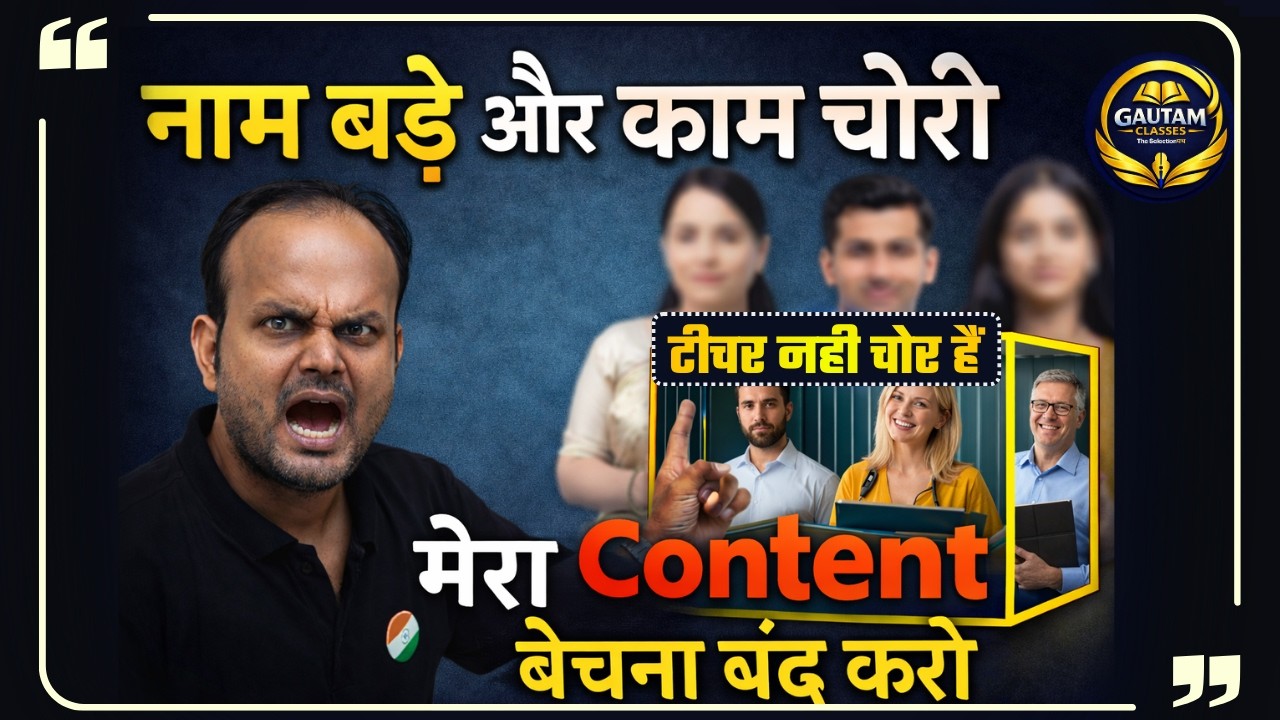 नाम बड़े और काम चोरी मेरा Content बेचना बंद करो  #dsssbenglish #dsssb