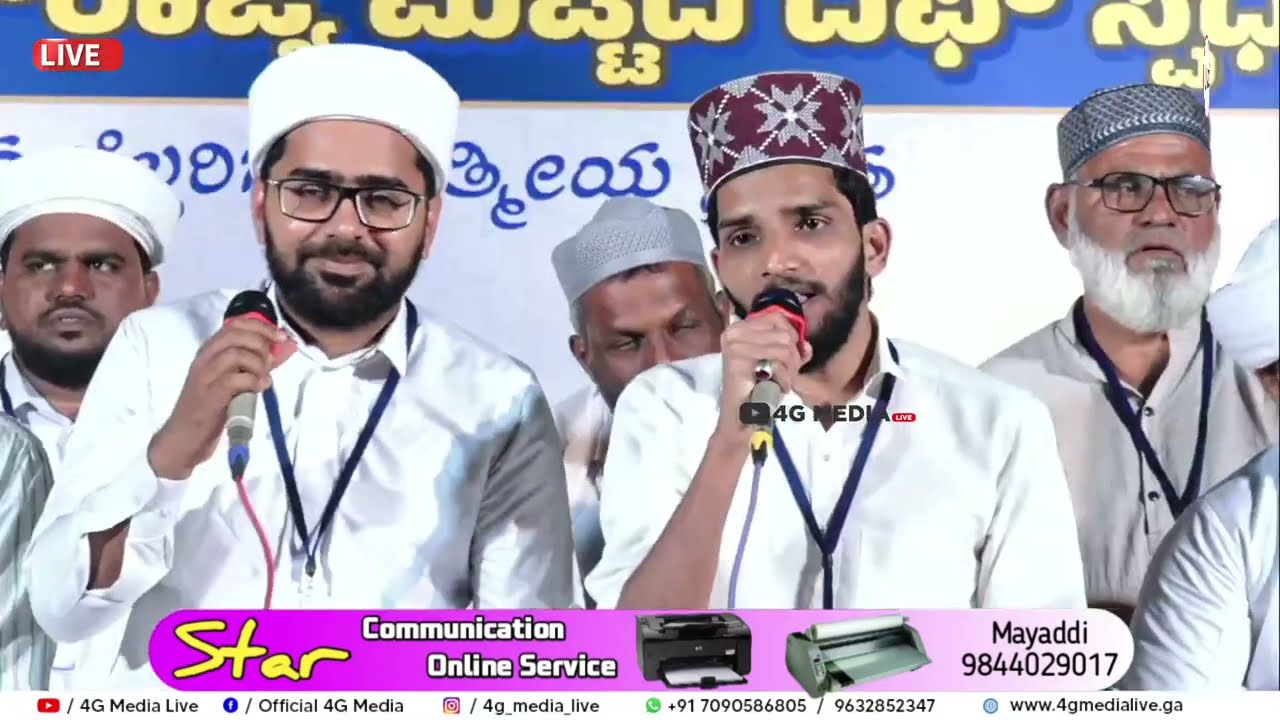 Non Stop Beautiful Burdha Majlis | Na-ath Sherief | Assayyid Thwaha Thangal | Shahin Babu Tanur 2023