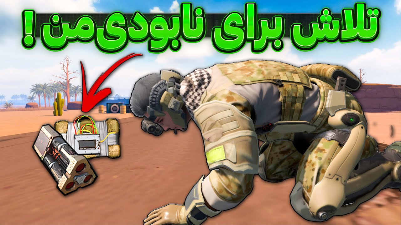 دشمن بالاخره حمله کرد به بیس من! (پارت2) | لست آیلند آف سروایول
