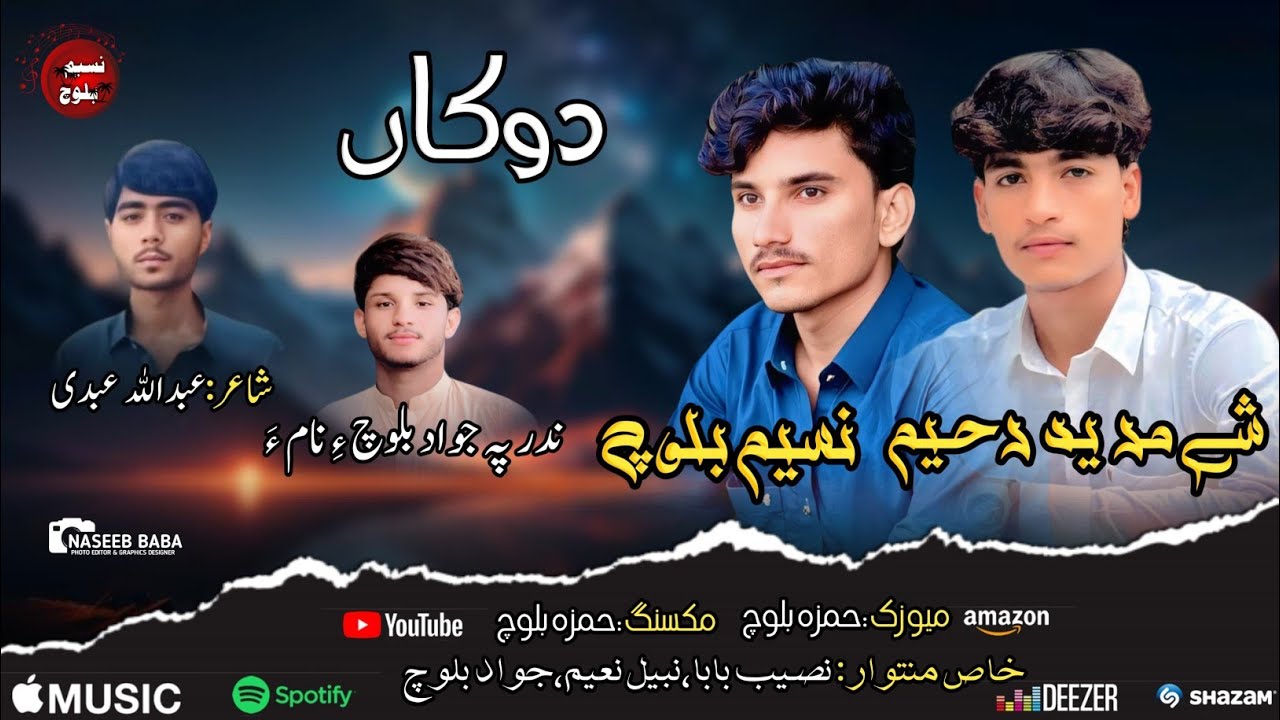 Nasim Baloch // New Song // Dhoka // Poet :- Abdullah Abdi// 2025
