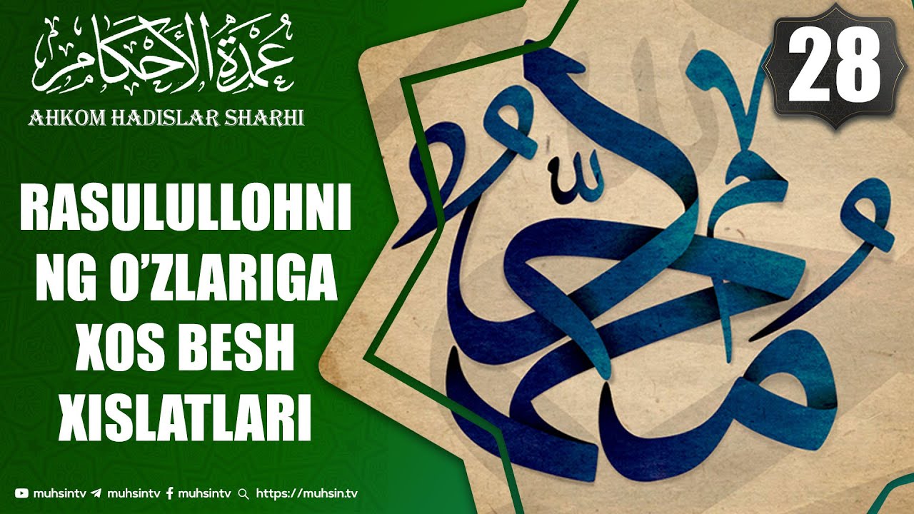 28-dars: Rasulullohning o’zlariga xos besh xislatlari | Ustoz Yusuf Davron