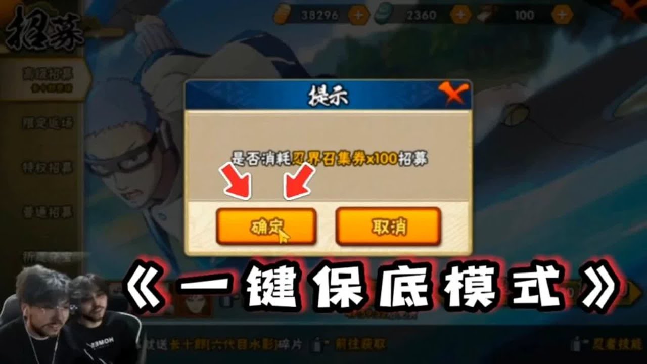 159抽出长十郎，这是黑还是白呢   兄弟们都多少抽出的~